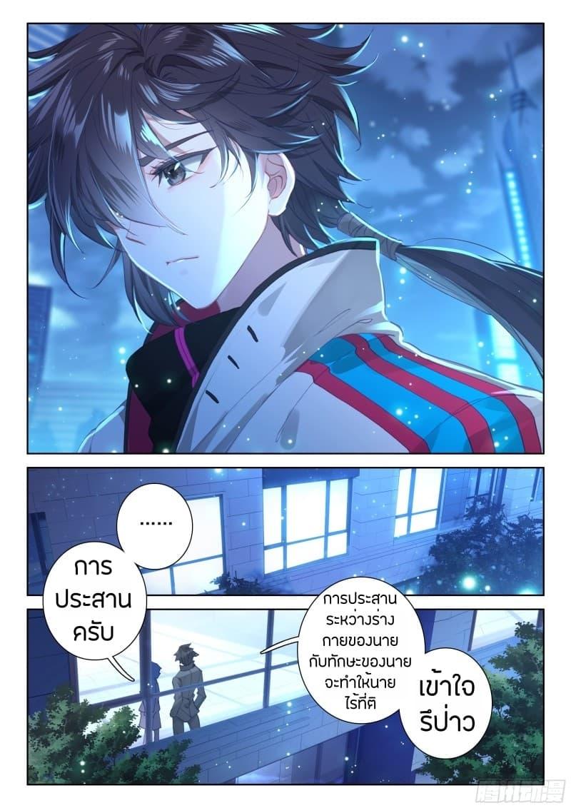 Manga-lc-com อ่านมังงะ อ่านการ์ตูน ออนไลน์ ฟรี Douluo Dalu IV ตอนที่ 1 2 3 4 5 6 7 8 9 10 11 12 13 14 ฟรี ไม่มีโฆษณา Manga-lc - อ่าน มังงะ อ่าน การ์ตูน ออนไลน์ อ่านมังงะ ฟรี