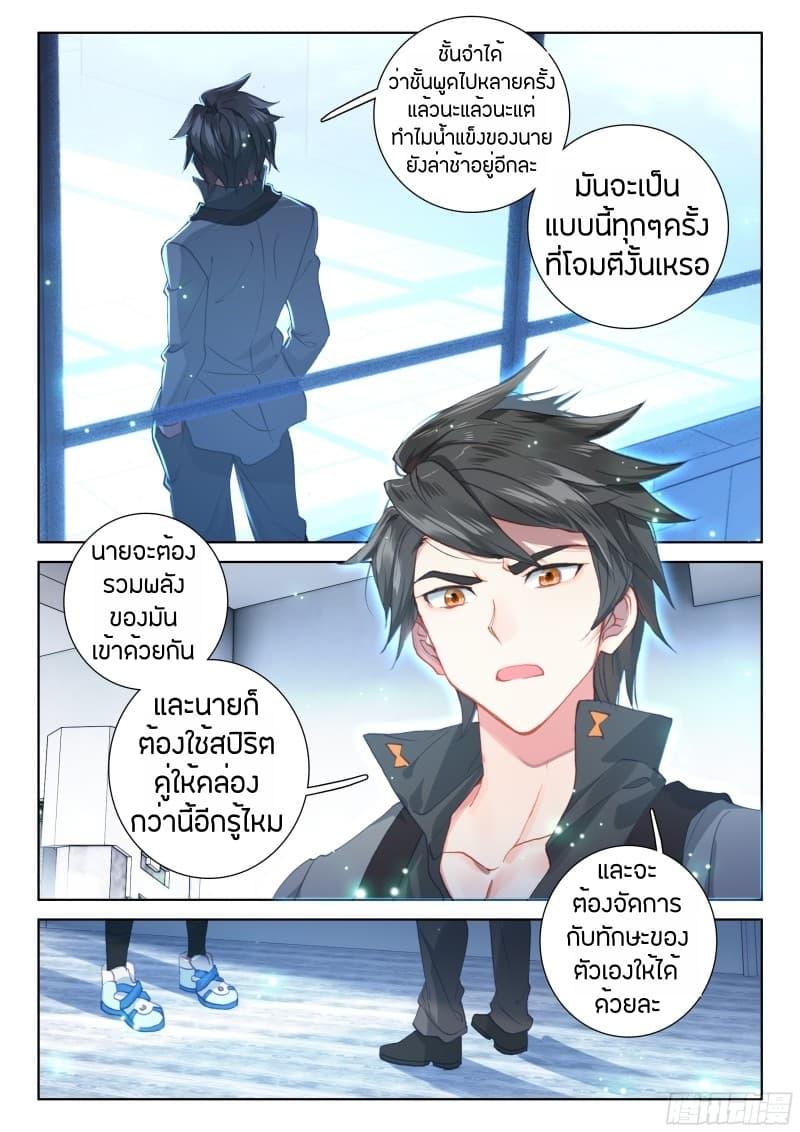 Manga-lc-com อ่านมังงะ อ่านการ์ตูน ออนไลน์ ฟรี Douluo Dalu IV ตอนที่ 1 2 3 4 5 6 7 8 9 10 11 12 13 14 ฟรี ไม่มีโฆษณา Manga-lc - อ่าน มังงะ อ่าน การ์ตูน ออนไลน์ อ่านมังงะ ฟรี