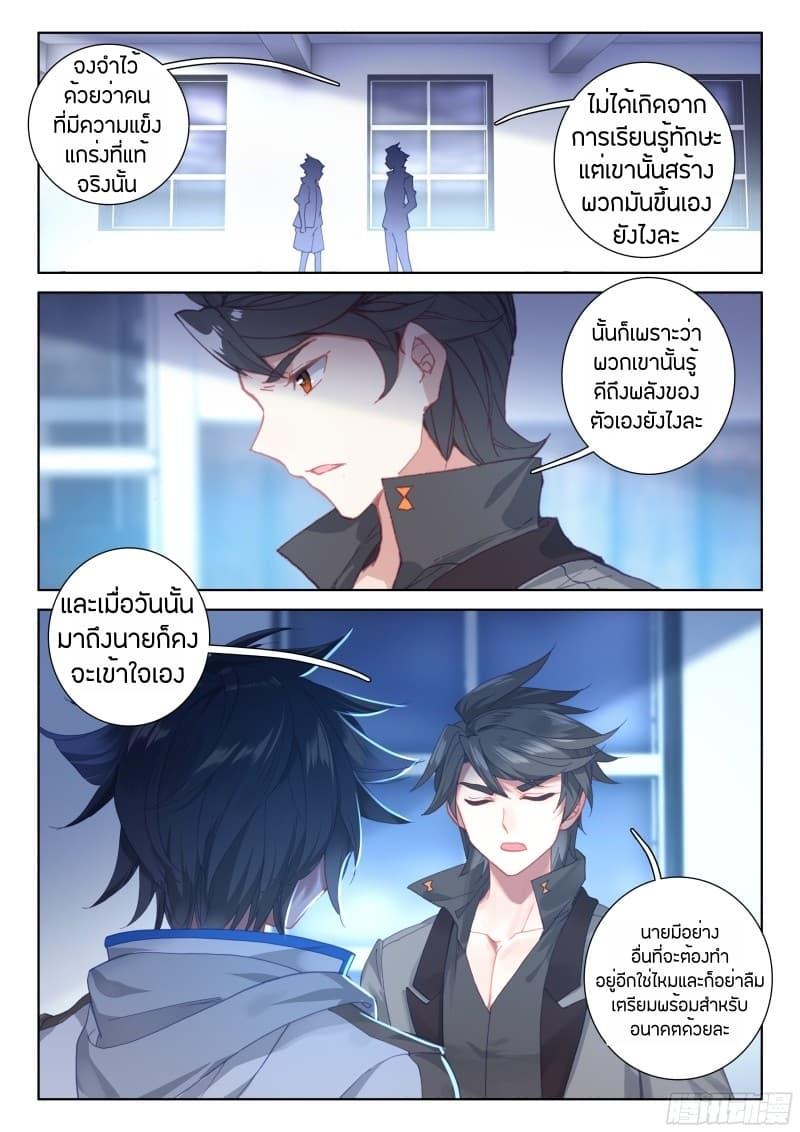 Manga-lc-com อ่านมังงะ อ่านการ์ตูน ออนไลน์ ฟรี Douluo Dalu IV ตอนที่ 1 2 3 4 5 6 7 8 9 10 11 12 13 14 ฟรี ไม่มีโฆษณา Manga-lc - อ่าน มังงะ อ่าน การ์ตูน ออนไลน์ อ่านมังงะ ฟรี