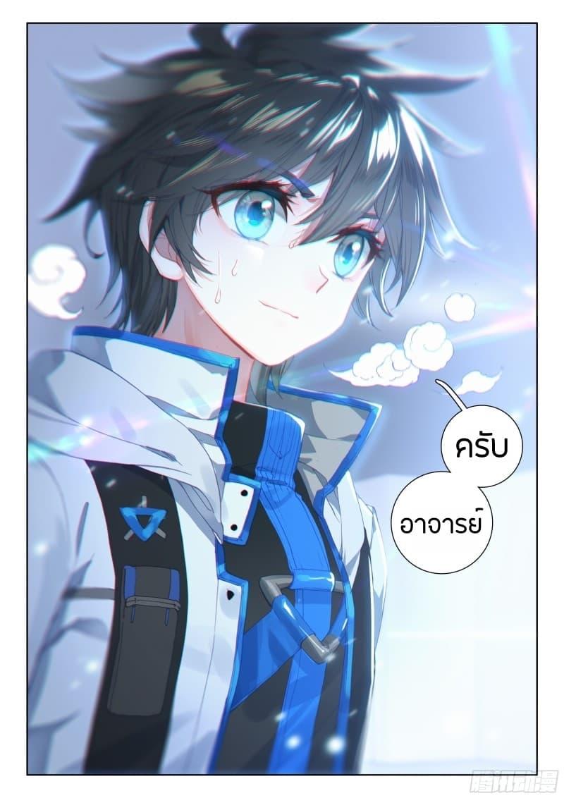 Manga-lc-com อ่านมังงะ อ่านการ์ตูน ออนไลน์ ฟรี Douluo Dalu IV ตอนที่ 1 2 3 4 5 6 7 8 9 10 11 12 13 14 ฟรี ไม่มีโฆษณา Manga-lc - อ่าน มังงะ อ่าน การ์ตูน ออนไลน์ อ่านมังงะ ฟรี