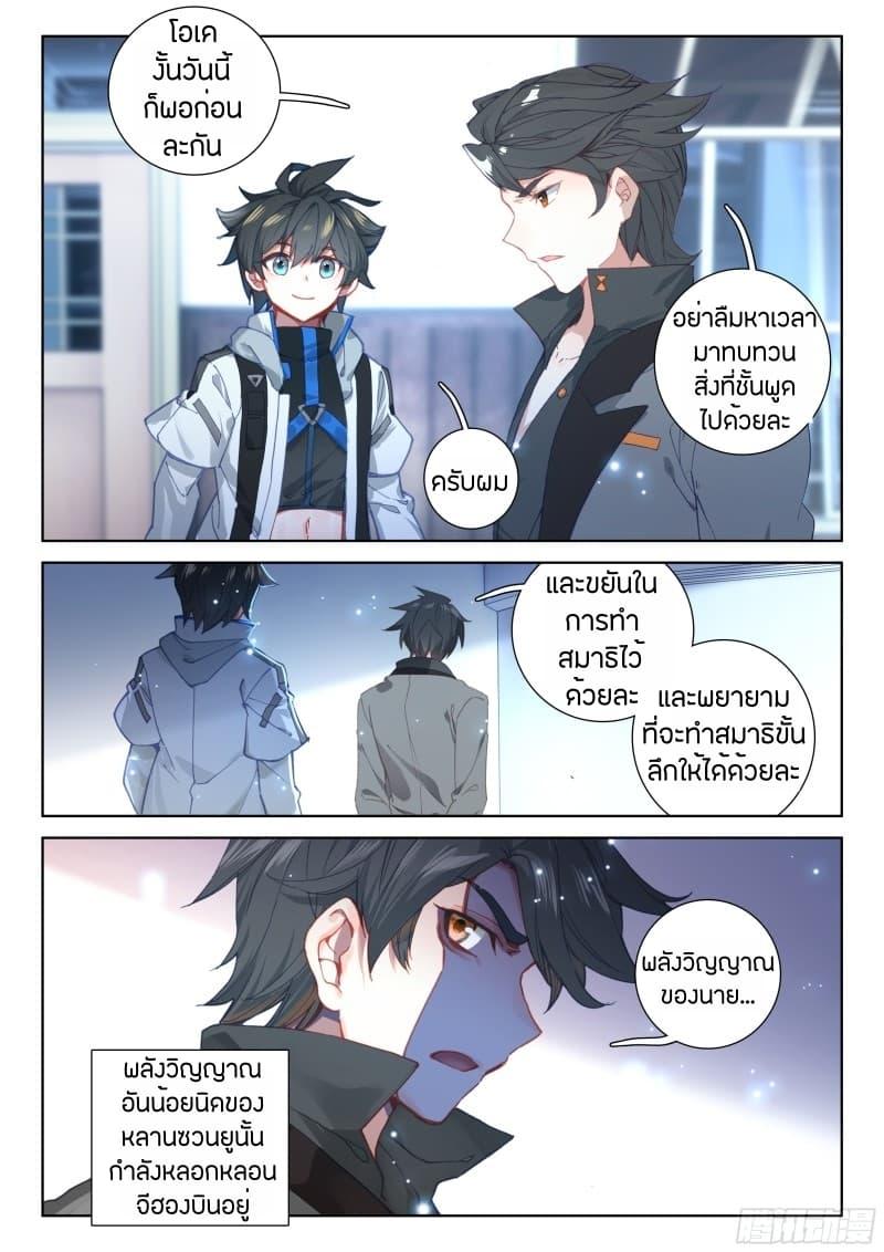 Manga-lc-com อ่านมังงะ อ่านการ์ตูน ออนไลน์ ฟรี Douluo Dalu IV ตอนที่ 1 2 3 4 5 6 7 8 9 10 11 12 13 14 ฟรี ไม่มีโฆษณา Manga-lc - อ่าน มังงะ อ่าน การ์ตูน ออนไลน์ อ่านมังงะ ฟรี