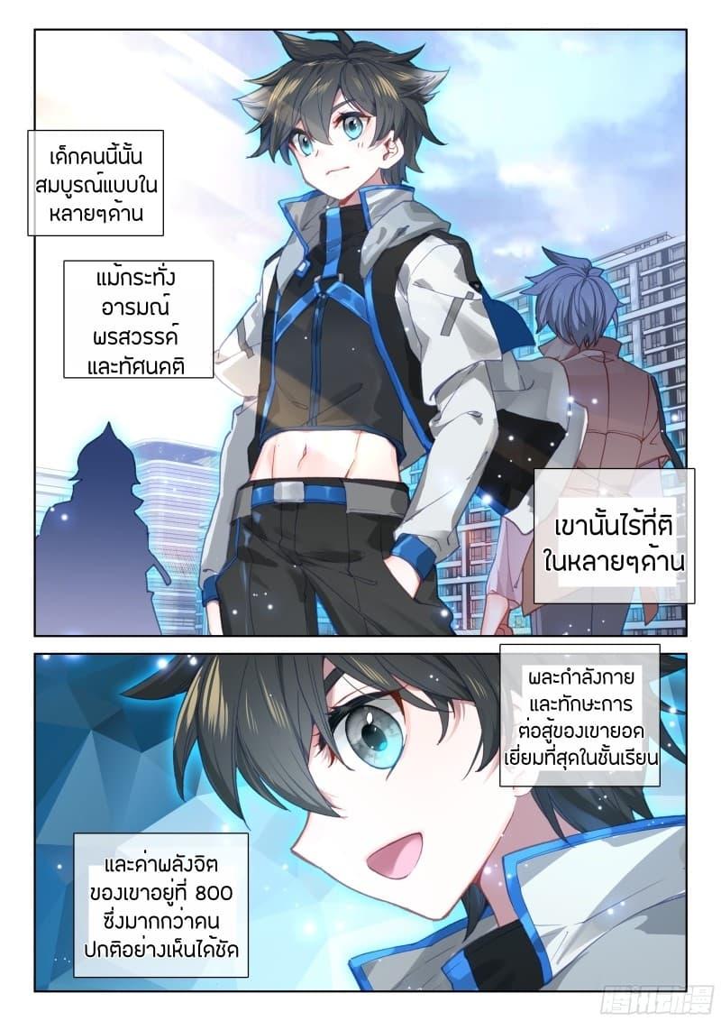 Manga-lc-com อ่านมังงะ อ่านการ์ตูน ออนไลน์ ฟรี Douluo Dalu IV ตอนที่ 1 2 3 4 5 6 7 8 9 10 11 12 13 14 ฟรี ไม่มีโฆษณา Manga-lc - อ่าน มังงะ อ่าน การ์ตูน ออนไลน์ อ่านมังงะ ฟรี