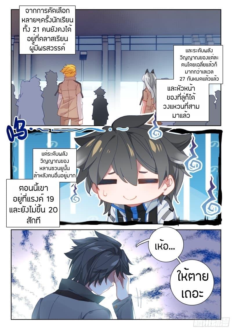 Manga-lc-com อ่านมังงะ อ่านการ์ตูน ออนไลน์ ฟรี Douluo Dalu IV ตอนที่ 1 2 3 4 5 6 7 8 9 10 11 12 13 14 ฟรี ไม่มีโฆษณา Manga-lc - อ่าน มังงะ อ่าน การ์ตูน ออนไลน์ อ่านมังงะ ฟรี