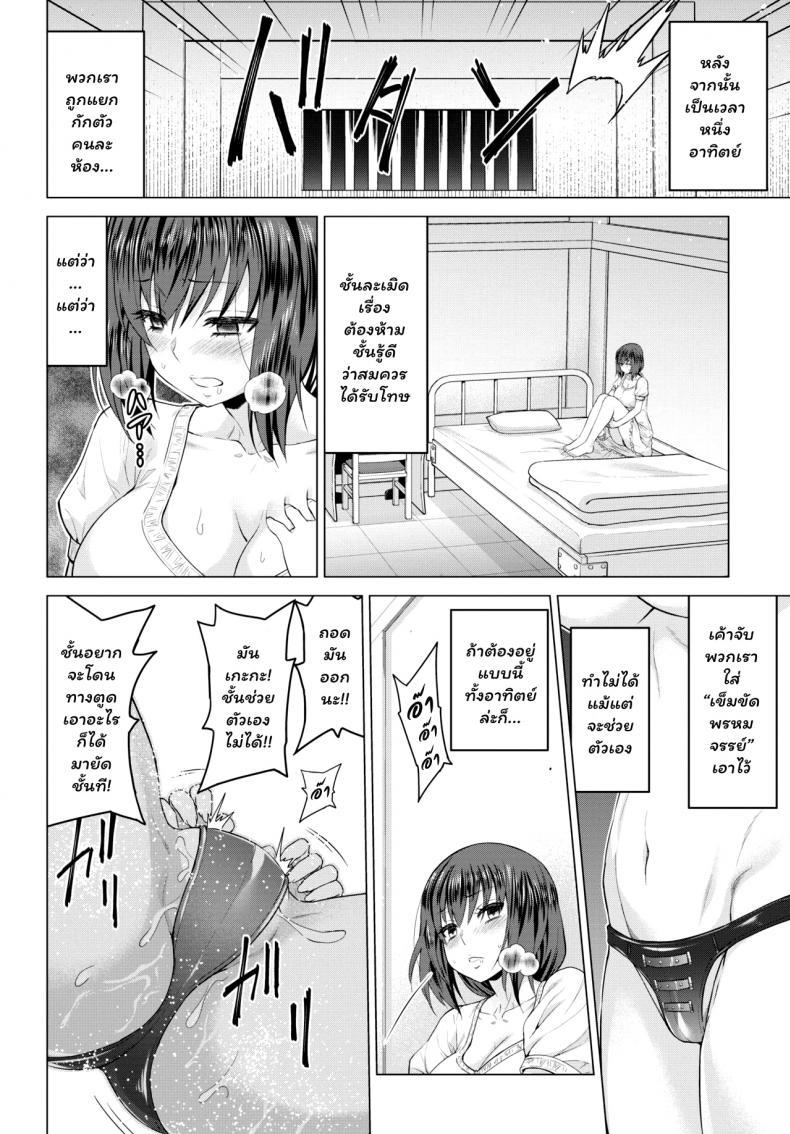 Doujin-Lc- อ่าน โดจิน มังฮวา เกาหลี ญี่ปุ่น จีน แปลไทย [Yamada Gogogo] Seijo no Rakuin -Annunciation of despair- ตอนที่ 1 2 3 4 5 6 7 8 9 10 11 12 13 14 ฟรี ไม่มีโฆษณา อ่าน โดจิน Manhwa เกาหลี ญี่ปุ่น จีน เรามีครบ คัดมาให้เน้นๆ โดจิน 18+ รับประกันความฟินโดย  Doujin Lc
