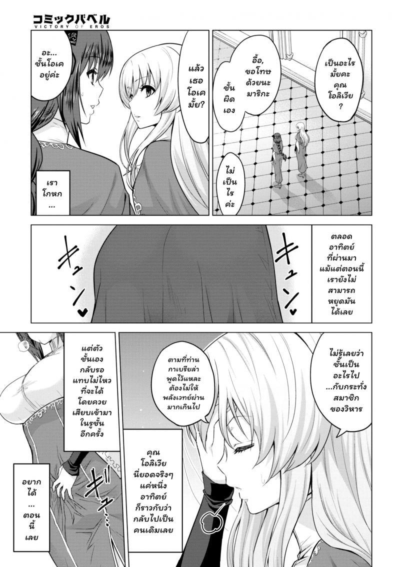 Doujin-Lc- อ่าน โดจิน มังฮวา เกาหลี ญี่ปุ่น จีน แปลไทย [Yamada Gogogo] Seijo no Rakuin -Annunciation of despair- ตอนที่ 1 2 3 4 5 6 7 8 9 10 11 12 13 14 ฟรี ไม่มีโฆษณา อ่าน โดจิน Manhwa เกาหลี ญี่ปุ่น จีน เรามีครบ คัดมาให้เน้นๆ โดจิน 18+ รับประกันความฟินโดย  Doujin Lc