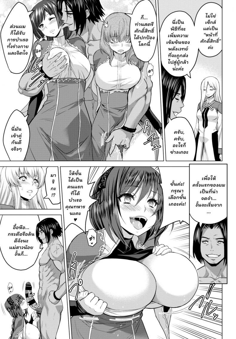 Doujin-Lc- อ่าน โดจิน มังฮวา เกาหลี ญี่ปุ่น จีน แปลไทย [Yamada Gogogo] Seijo no Rakuin -Annunciation of despair- ตอนที่ 1 2 3 4 5 6 7 8 9 10 11 12 13 14 ฟรี ไม่มีโฆษณา อ่าน โดจิน Manhwa เกาหลี ญี่ปุ่น จีน เรามีครบ คัดมาให้เน้นๆ โดจิน 18+ รับประกันความฟินโดย  Doujin Lc