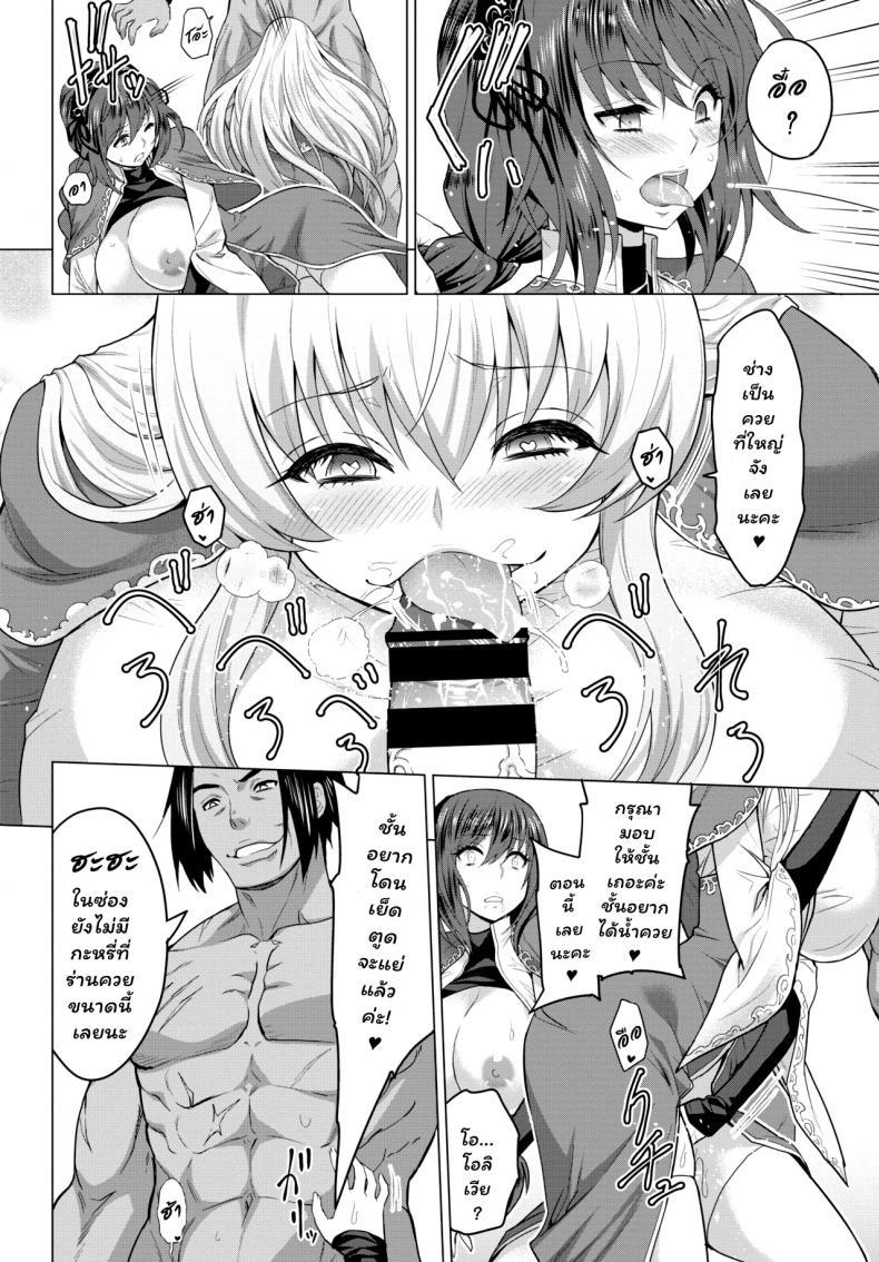 Doujin-Lc- อ่าน โดจิน มังฮวา เกาหลี ญี่ปุ่น จีน แปลไทย [Yamada Gogogo] Seijo no Rakuin -Annunciation of despair- ตอนที่ 1 2 3 4 5 6 7 8 9 10 11 12 13 14 ฟรี ไม่มีโฆษณา อ่าน โดจิน Manhwa เกาหลี ญี่ปุ่น จีน เรามีครบ คัดมาให้เน้นๆ โดจิน 18+ รับประกันความฟินโดย  Doujin Lc