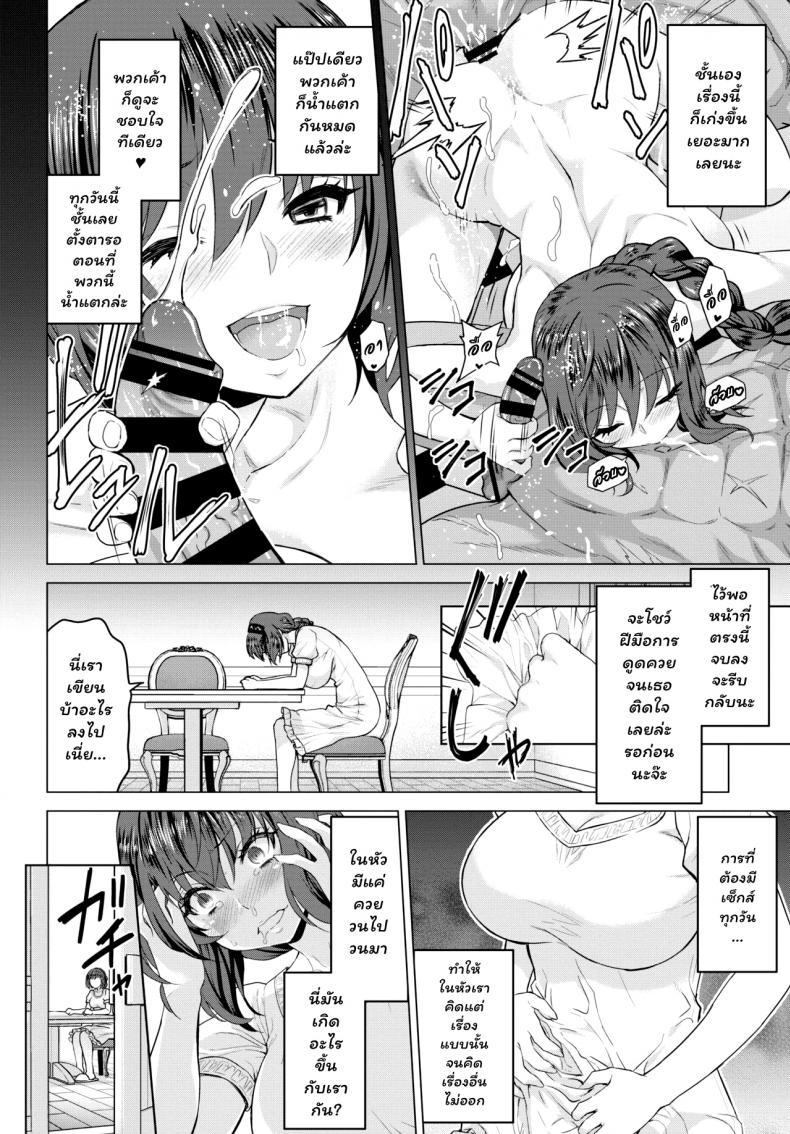 Doujin-Lc- อ่าน โดจิน มังฮวา เกาหลี ญี่ปุ่น จีน แปลไทย [Yamada Gogogo] Seijo no Rakuin -Annunciation of despair- ตอนที่ 1 2 3 4 5 6 7 8 9 10 11 12 13 14 ฟรี ไม่มีโฆษณา อ่าน โดจิน Manhwa เกาหลี ญี่ปุ่น จีน เรามีครบ คัดมาให้เน้นๆ โดจิน 18+ รับประกันความฟินโดย  Doujin Lc