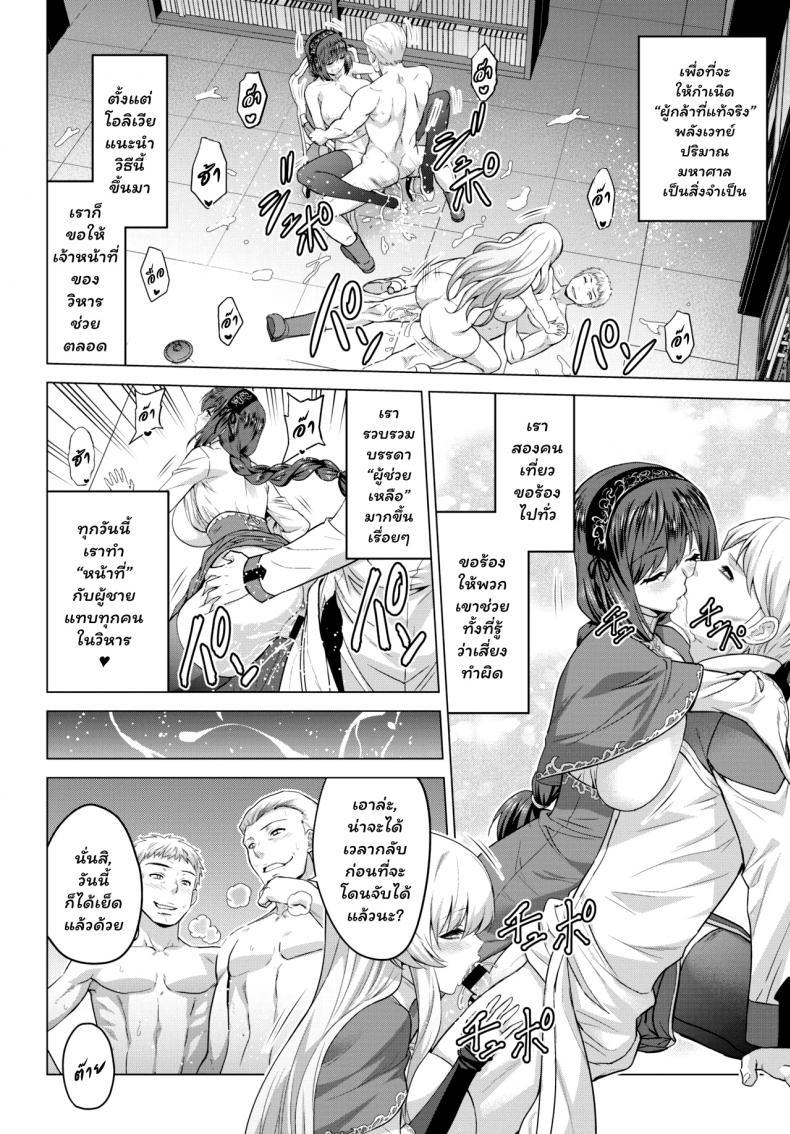 Doujin-Lc- อ่าน โดจิน มังฮวา เกาหลี ญี่ปุ่น จีน แปลไทย [Yamada Gogogo] Seijo no Rakuin -Annunciation of despair- ตอนที่ 1 2 3 4 5 6 7 8 9 10 11 12 13 14 ฟรี ไม่มีโฆษณา อ่าน โดจิน Manhwa เกาหลี ญี่ปุ่น จีน เรามีครบ คัดมาให้เน้นๆ โดจิน 18+ รับประกันความฟินโดย  Doujin Lc