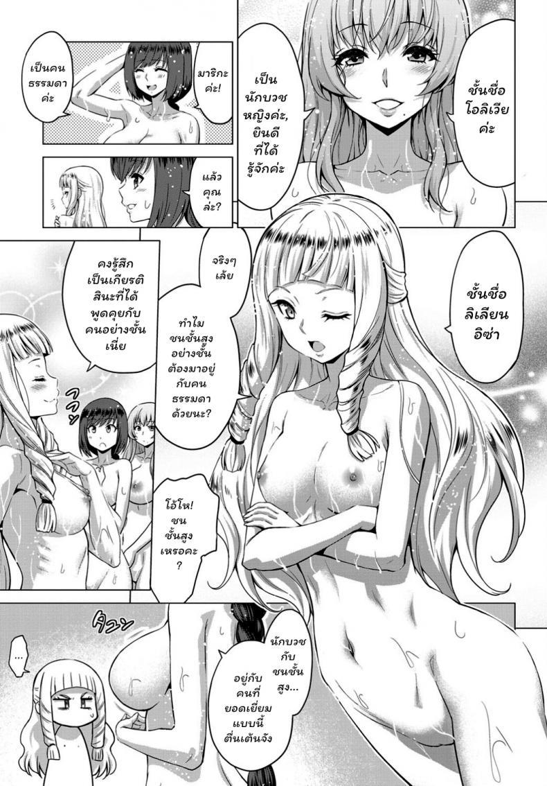 Doujin-Lc- อ่าน โดจิน มังฮวา เกาหลี ญี่ปุ่น จีน แปลไทย [Yamada Gogogo] Seijo no Rakuin -Annunciation of despair- ตอนที่ 1 2 3 4 5 6 7 8 9 10 11 12 13 14 ฟรี ไม่มีโฆษณา อ่าน โดจิน Manhwa เกาหลี ญี่ปุ่น จีน เรามีครบ คัดมาให้เน้นๆ โดจิน 18+ รับประกันความฟินโดย  Doujin Lc