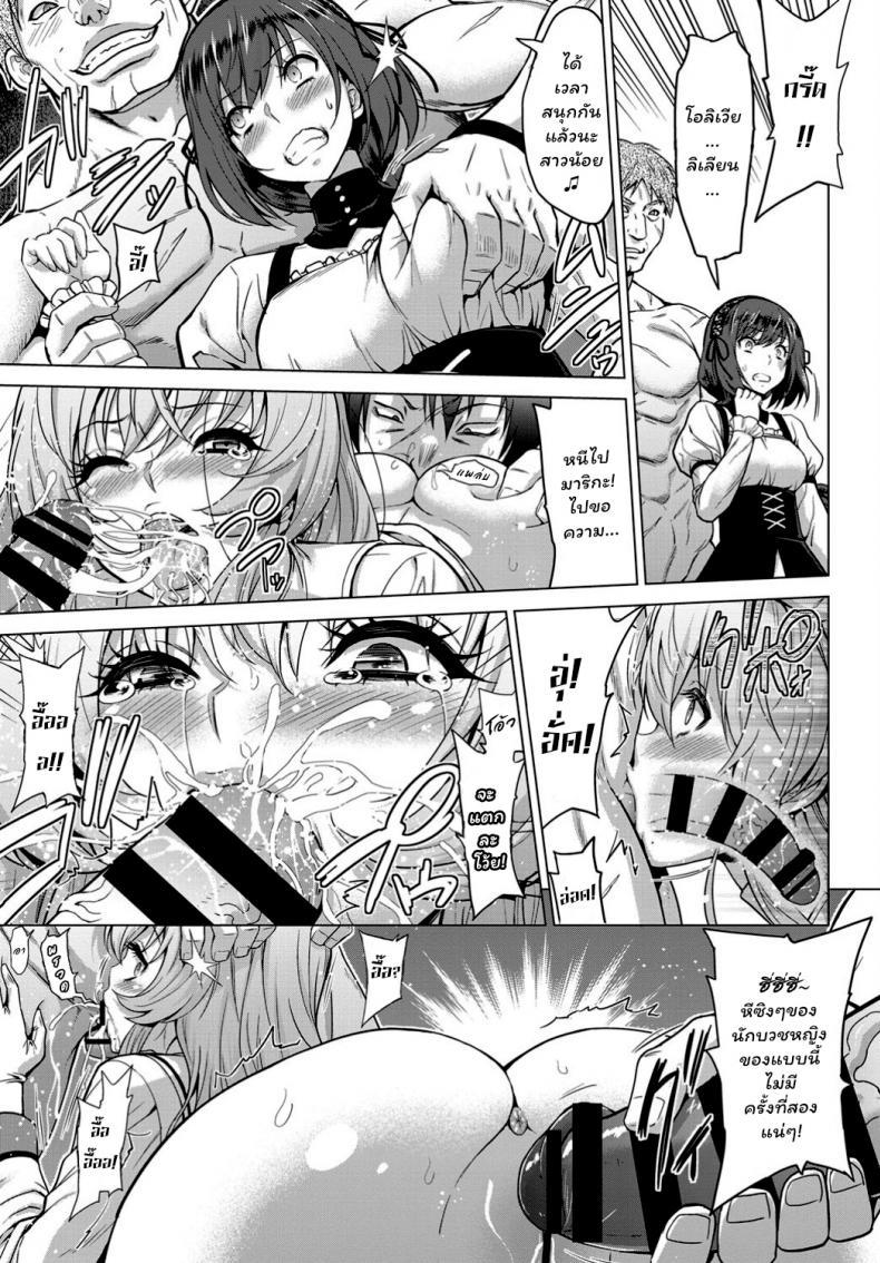 Doujin-Lc- อ่าน โดจิน มังฮวา เกาหลี ญี่ปุ่น จีน แปลไทย [Yamada Gogogo] Seijo no Rakuin -Annunciation of despair- ตอนที่ 1 2 3 4 5 6 7 8 9 10 11 12 13 14 ฟรี ไม่มีโฆษณา อ่าน โดจิน Manhwa เกาหลี ญี่ปุ่น จีน เรามีครบ คัดมาให้เน้นๆ โดจิน 18+ รับประกันความฟินโดย  Doujin Lc