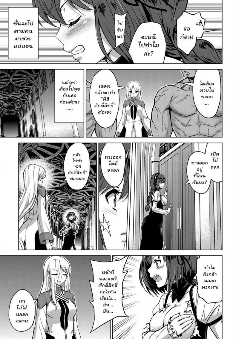Doujin-Lc- อ่าน โดจิน มังฮวา เกาหลี ญี่ปุ่น จีน แปลไทย [Yamada Gogogo] Seijo no Rakuin -Annunciation of despair- ตอนที่ 1 2 3 4 5 6 7 8 9 10 11 12 13 14 ฟรี ไม่มีโฆษณา อ่าน โดจิน Manhwa เกาหลี ญี่ปุ่น จีน เรามีครบ คัดมาให้เน้นๆ โดจิน 18+ รับประกันความฟินโดย  Doujin Lc