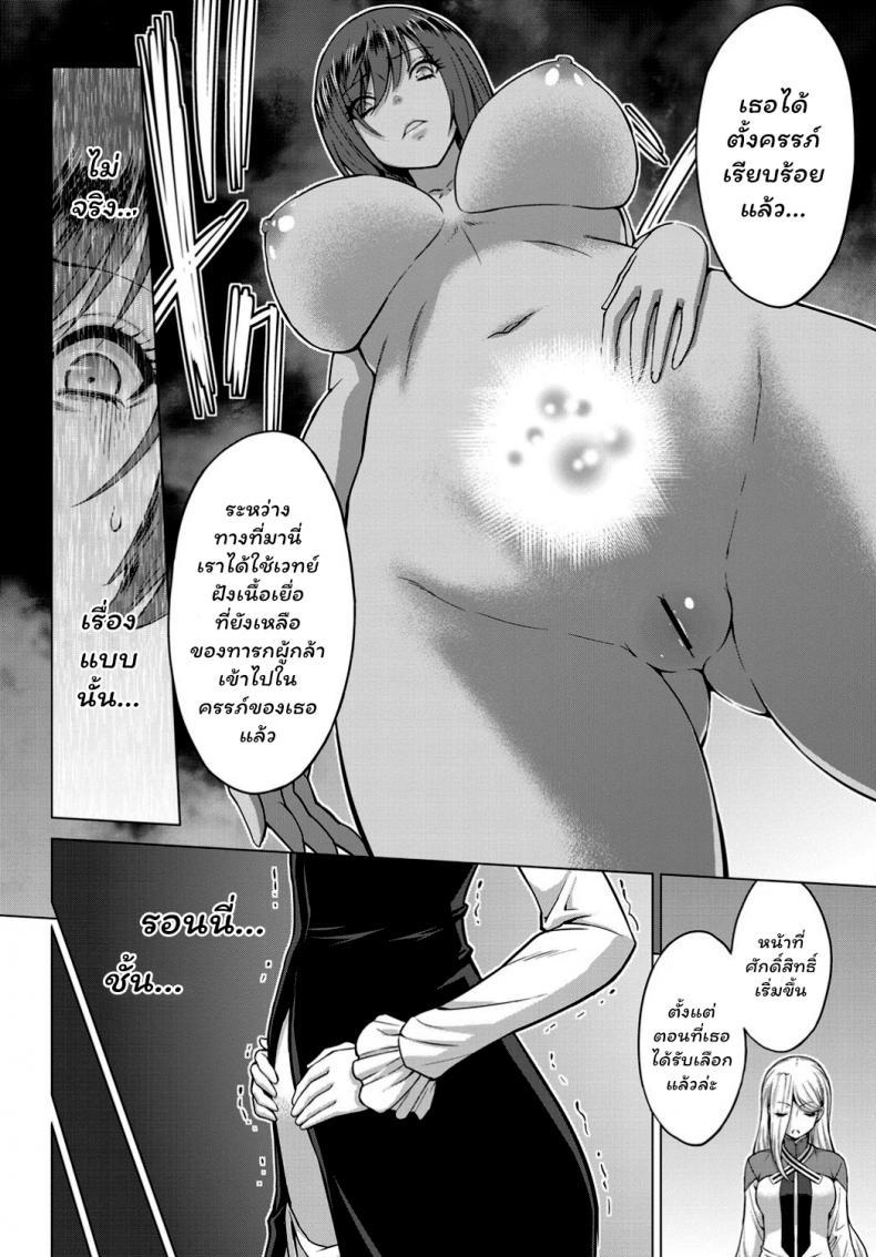 Doujin-Lc- อ่าน โดจิน มังฮวา เกาหลี ญี่ปุ่น จีน แปลไทย [Yamada Gogogo] Seijo no Rakuin -Annunciation of despair- ตอนที่ 1 2 3 4 5 6 7 8 9 10 11 12 13 14 ฟรี ไม่มีโฆษณา อ่าน โดจิน Manhwa เกาหลี ญี่ปุ่น จีน เรามีครบ คัดมาให้เน้นๆ โดจิน 18+ รับประกันความฟินโดย  Doujin Lc