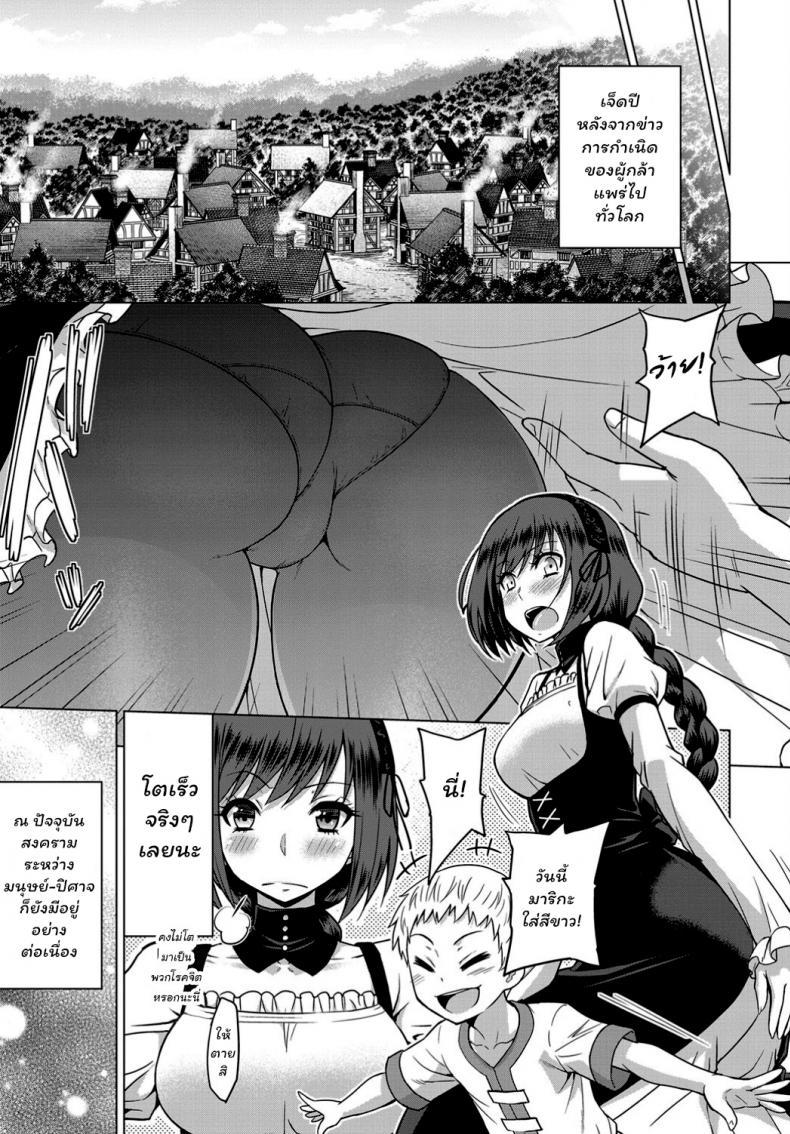 Doujin-Lc- อ่าน โดจิน มังฮวา เกาหลี ญี่ปุ่น จีน แปลไทย [Yamada Gogogo] Seijo no Rakuin -Annunciation of despair- ตอนที่ 1 2 3 4 5 6 7 8 9 10 11 12 13 14 ฟรี ไม่มีโฆษณา อ่าน โดจิน Manhwa เกาหลี ญี่ปุ่น จีน เรามีครบ คัดมาให้เน้นๆ โดจิน 18+ รับประกันความฟินโดย  Doujin Lc