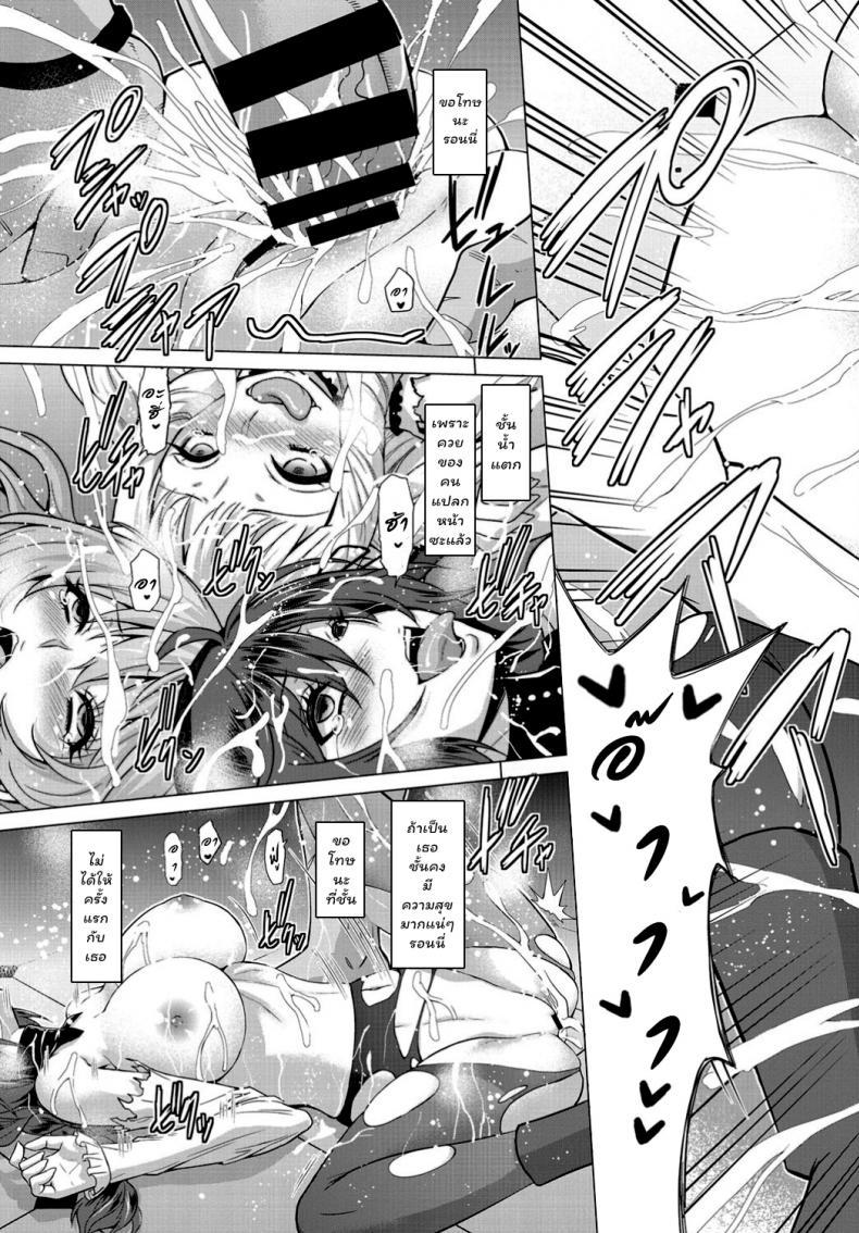 Doujin-Lc- อ่าน โดจิน มังฮวา เกาหลี ญี่ปุ่น จีน แปลไทย [Yamada Gogogo] Seijo no Rakuin -Annunciation of despair- ตอนที่ 1 2 3 4 5 6 7 8 9 10 11 12 13 14 ฟรี ไม่มีโฆษณา อ่าน โดจิน Manhwa เกาหลี ญี่ปุ่น จีน เรามีครบ คัดมาให้เน้นๆ โดจิน 18+ รับประกันความฟินโดย  Doujin Lc
