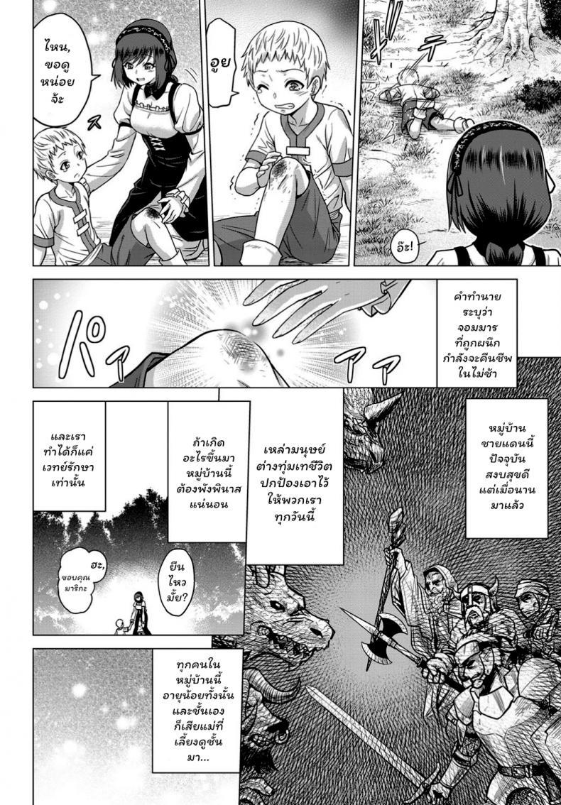 Doujin-Lc- อ่าน โดจิน มังฮวา เกาหลี ญี่ปุ่น จีน แปลไทย [Yamada Gogogo] Seijo no Rakuin -Annunciation of despair- ตอนที่ 1 2 3 4 5 6 7 8 9 10 11 12 13 14 ฟรี ไม่มีโฆษณา อ่าน โดจิน Manhwa เกาหลี ญี่ปุ่น จีน เรามีครบ คัดมาให้เน้นๆ โดจิน 18+ รับประกันความฟินโดย  Doujin Lc