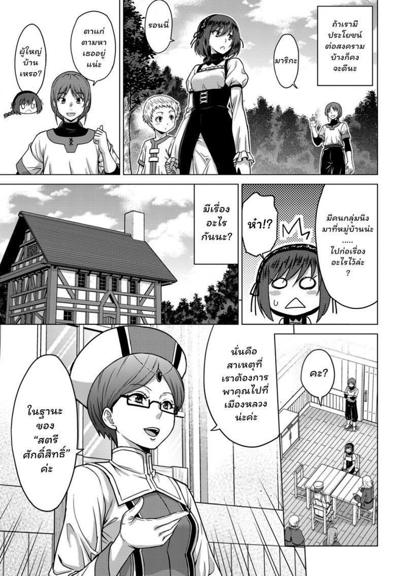 Doujin-Lc- อ่าน โดจิน มังฮวา เกาหลี ญี่ปุ่น จีน แปลไทย [Yamada Gogogo] Seijo no Rakuin -Annunciation of despair- ตอนที่ 1 2 3 4 5 6 7 8 9 10 11 12 13 14 ฟรี ไม่มีโฆษณา อ่าน โดจิน Manhwa เกาหลี ญี่ปุ่น จีน เรามีครบ คัดมาให้เน้นๆ โดจิน 18+ รับประกันความฟินโดย  Doujin Lc