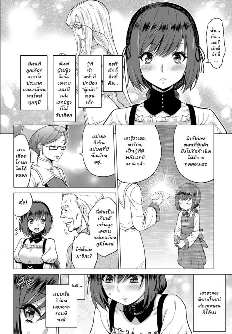 Doujin-Lc- อ่าน โดจิน มังฮวา เกาหลี ญี่ปุ่น จีน แปลไทย [Yamada Gogogo] Seijo no Rakuin -Annunciation of despair- ตอนที่ 1 2 3 4 5 6 7 8 9 10 11 12 13 14 ฟรี ไม่มีโฆษณา อ่าน โดจิน Manhwa เกาหลี ญี่ปุ่น จีน เรามีครบ คัดมาให้เน้นๆ โดจิน 18+ รับประกันความฟินโดย  Doujin Lc