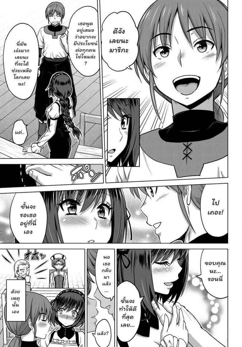Doujin-Lc- อ่าน โดจิน มังฮวา เกาหลี ญี่ปุ่น จีน แปลไทย [Yamada Gogogo] Seijo no Rakuin -Annunciation of despair- ตอนที่ 1 2 3 4 5 6 7 8 9 10 11 12 13 14 ฟรี ไม่มีโฆษณา อ่าน โดจิน Manhwa เกาหลี ญี่ปุ่น จีน เรามีครบ คัดมาให้เน้นๆ โดจิน 18+ รับประกันความฟินโดย  Doujin Lc
