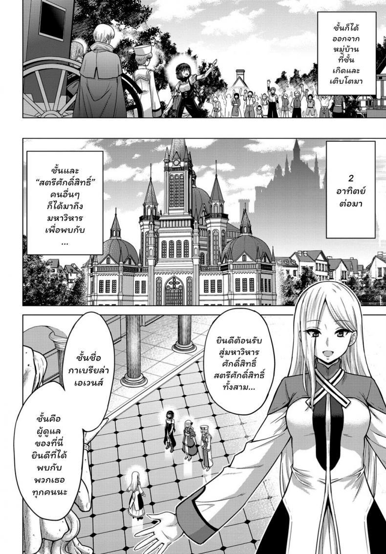Doujin-Lc- อ่าน โดจิน มังฮวา เกาหลี ญี่ปุ่น จีน แปลไทย [Yamada Gogogo] Seijo no Rakuin -Annunciation of despair- ตอนที่ 1 2 3 4 5 6 7 8 9 10 11 12 13 14 ฟรี ไม่มีโฆษณา อ่าน โดจิน Manhwa เกาหลี ญี่ปุ่น จีน เรามีครบ คัดมาให้เน้นๆ โดจิน 18+ รับประกันความฟินโดย  Doujin Lc
