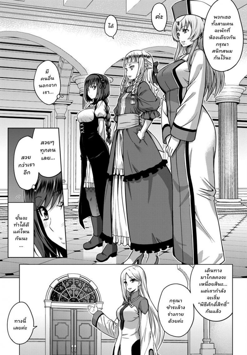 Doujin-Lc- อ่าน โดจิน มังฮวา เกาหลี ญี่ปุ่น จีน แปลไทย [Yamada Gogogo] Seijo no Rakuin -Annunciation of despair- ตอนที่ 1 2 3 4 5 6 7 8 9 10 11 12 13 14 ฟรี ไม่มีโฆษณา อ่าน โดจิน Manhwa เกาหลี ญี่ปุ่น จีน เรามีครบ คัดมาให้เน้นๆ โดจิน 18+ รับประกันความฟินโดย  Doujin Lc