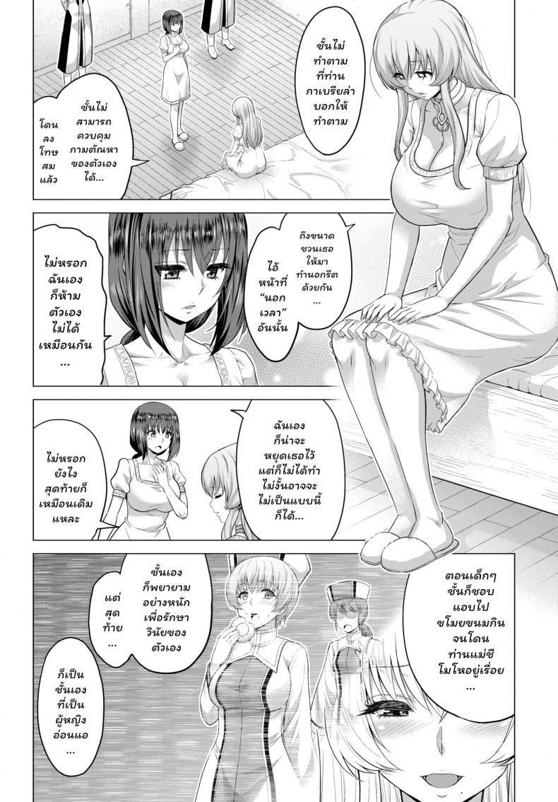 Doujin-Lc- อ่าน โดจิน มังฮวา เกาหลี ญี่ปุ่น จีน แปลไทย [Yamada Gogogo] Seijo no Rakuin -Annunciation of despair- ตอนที่ 1 2 3 4 5 6 7 8 9 10 11 12 13 14 ฟรี ไม่มีโฆษณา อ่าน โดจิน Manhwa เกาหลี ญี่ปุ่น จีน เรามีครบ คัดมาให้เน้นๆ โดจิน 18+ รับประกันความฟินโดย  Doujin Lc