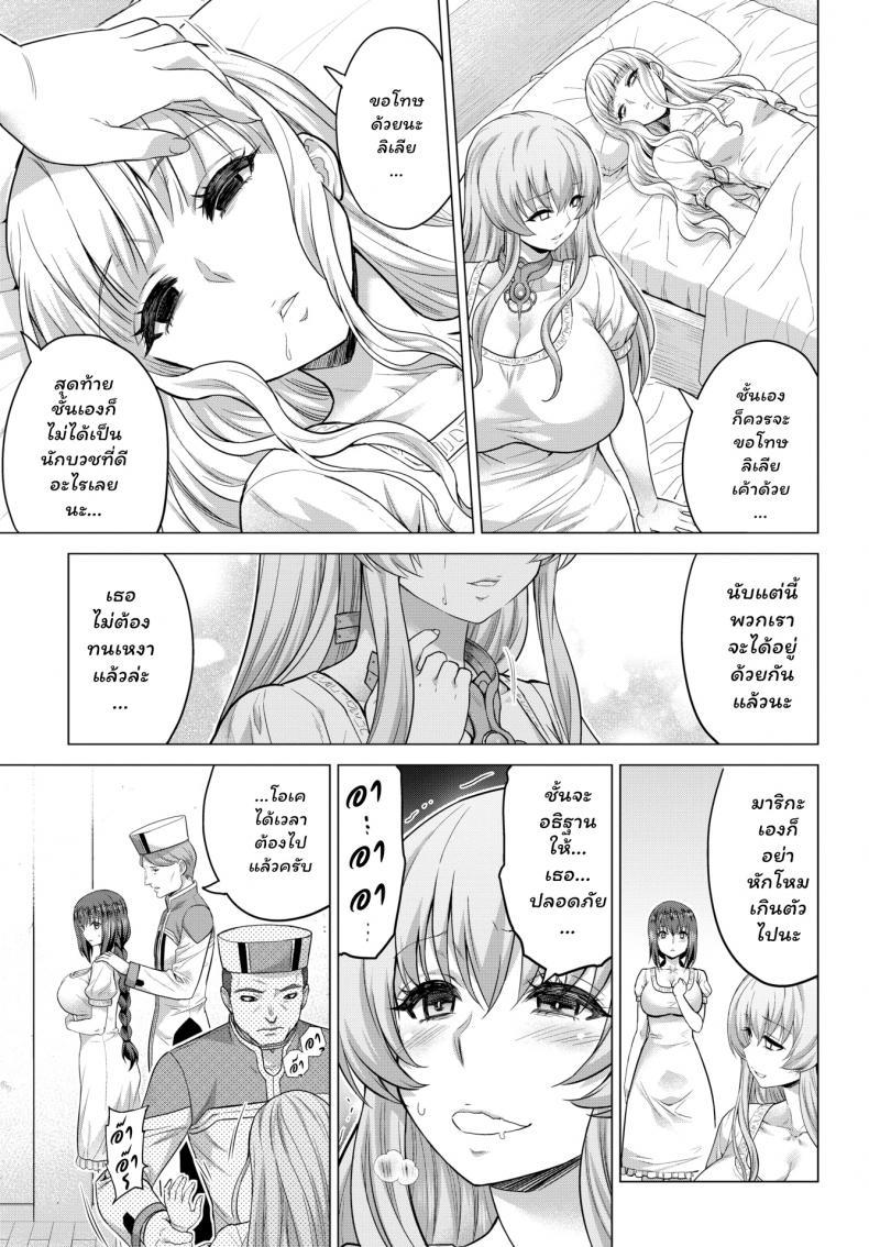Doujin-Lc- อ่าน โดจิน มังฮวา เกาหลี ญี่ปุ่น จีน แปลไทย [Yamada Gogogo] Seijo no Rakuin -Annunciation of despair- ตอนที่ 1 2 3 4 5 6 7 8 9 10 11 12 13 14 ฟรี ไม่มีโฆษณา อ่าน โดจิน Manhwa เกาหลี ญี่ปุ่น จีน เรามีครบ คัดมาให้เน้นๆ โดจิน 18+ รับประกันความฟินโดย  Doujin Lc