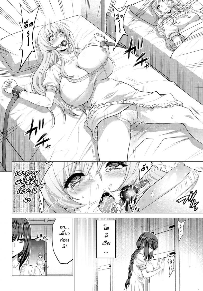 Doujin-Lc- อ่าน โดจิน มังฮวา เกาหลี ญี่ปุ่น จีน แปลไทย [Yamada Gogogo] Seijo no Rakuin -Annunciation of despair- ตอนที่ 1 2 3 4 5 6 7 8 9 10 11 12 13 14 ฟรี ไม่มีโฆษณา อ่าน โดจิน Manhwa เกาหลี ญี่ปุ่น จีน เรามีครบ คัดมาให้เน้นๆ โดจิน 18+ รับประกันความฟินโดย  Doujin Lc