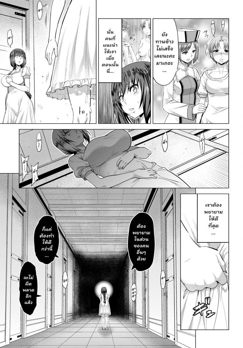 Doujin-Lc- อ่าน โดจิน มังฮวา เกาหลี ญี่ปุ่น จีน แปลไทย [Yamada Gogogo] Seijo no Rakuin -Annunciation of despair- ตอนที่ 1 2 3 4 5 6 7 8 9 10 11 12 13 14 ฟรี ไม่มีโฆษณา อ่าน โดจิน Manhwa เกาหลี ญี่ปุ่น จีน เรามีครบ คัดมาให้เน้นๆ โดจิน 18+ รับประกันความฟินโดย  Doujin Lc