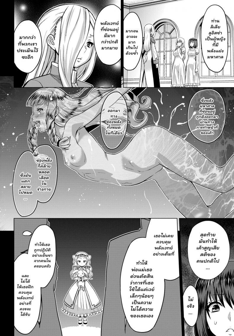 Doujin-Lc- อ่าน โดจิน มังฮวา เกาหลี ญี่ปุ่น จีน แปลไทย [Yamada Gogogo] Seijo no Rakuin -Annunciation of despair- ตอนที่ 1 2 3 4 5 6 7 8 9 10 11 12 13 14 ฟรี ไม่มีโฆษณา อ่าน โดจิน Manhwa เกาหลี ญี่ปุ่น จีน เรามีครบ คัดมาให้เน้นๆ โดจิน 18+ รับประกันความฟินโดย  Doujin Lc