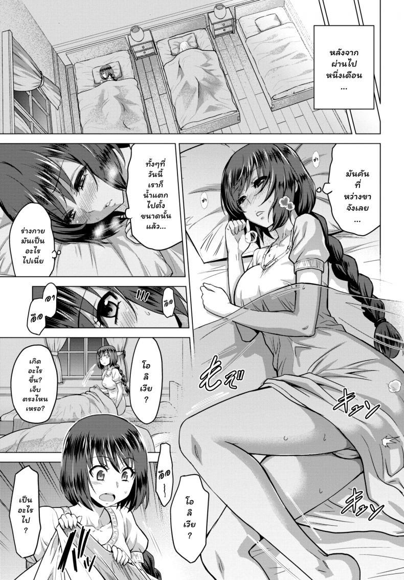 Doujin-Lc- อ่าน โดจิน มังฮวา เกาหลี ญี่ปุ่น จีน แปลไทย [Yamada Gogogo] Seijo no Rakuin -Annunciation of despair- ตอนที่ 1 2 3 4 5 6 7 8 9 10 11 12 13 14 ฟรี ไม่มีโฆษณา อ่าน โดจิน Manhwa เกาหลี ญี่ปุ่น จีน เรามีครบ คัดมาให้เน้นๆ โดจิน 18+ รับประกันความฟินโดย  Doujin Lc