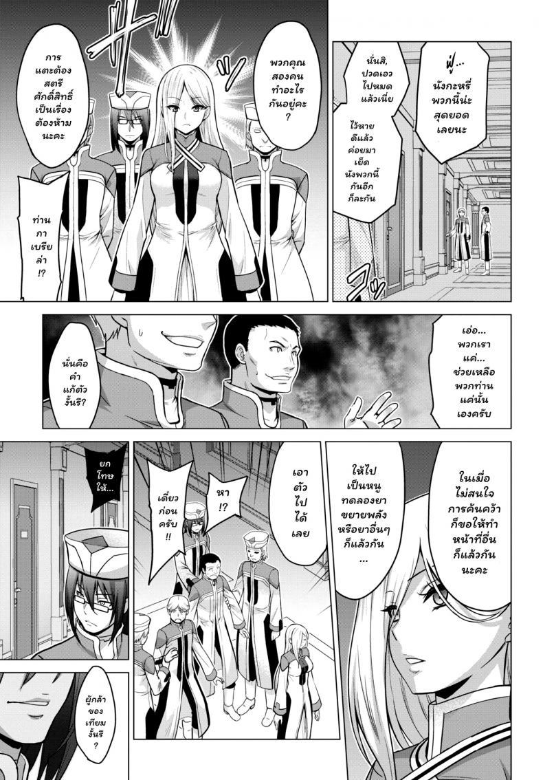 Doujin-Lc- อ่าน โดจิน มังฮวา เกาหลี ญี่ปุ่น จีน แปลไทย [Yamada Gogogo] Seijo no Rakuin -Annunciation of despair- ตอนที่ 1 2 3 4 5 6 7 8 9 10 11 12 13 14 ฟรี ไม่มีโฆษณา อ่าน โดจิน Manhwa เกาหลี ญี่ปุ่น จีน เรามีครบ คัดมาให้เน้นๆ โดจิน 18+ รับประกันความฟินโดย  Doujin Lc