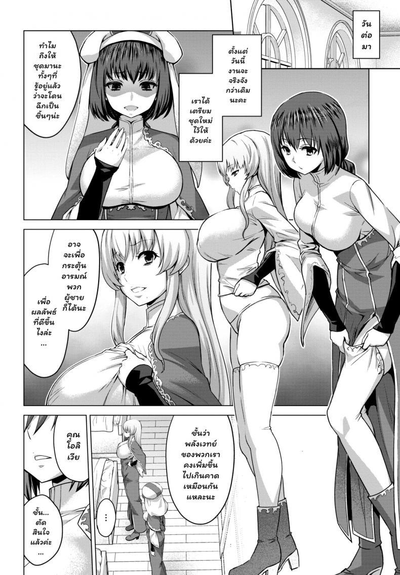 Doujin-Lc- อ่าน โดจิน มังฮวา เกาหลี ญี่ปุ่น จีน แปลไทย [Yamada Gogogo] Seijo no Rakuin -Annunciation of despair- ตอนที่ 1 2 3 4 5 6 7 8 9 10 11 12 13 14 ฟรี ไม่มีโฆษณา อ่าน โดจิน Manhwa เกาหลี ญี่ปุ่น จีน เรามีครบ คัดมาให้เน้นๆ โดจิน 18+ รับประกันความฟินโดย  Doujin Lc