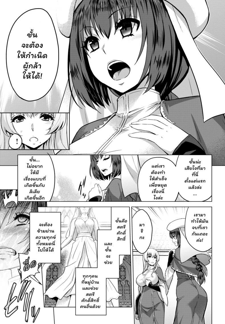 Doujin-Lc- อ่าน โดจิน มังฮวา เกาหลี ญี่ปุ่น จีน แปลไทย [Yamada Gogogo] Seijo no Rakuin -Annunciation of despair- ตอนที่ 1 2 3 4 5 6 7 8 9 10 11 12 13 14 ฟรี ไม่มีโฆษณา อ่าน โดจิน Manhwa เกาหลี ญี่ปุ่น จีน เรามีครบ คัดมาให้เน้นๆ โดจิน 18+ รับประกันความฟินโดย  Doujin Lc