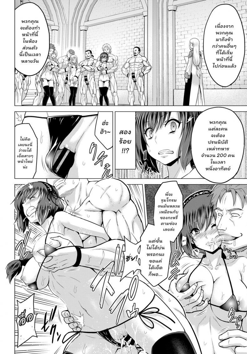 Doujin-Lc- อ่าน โดจิน มังฮวา เกาหลี ญี่ปุ่น จีน แปลไทย [Yamada Gogogo] Seijo no Rakuin -Annunciation of despair- ตอนที่ 1 2 3 4 5 6 7 8 9 10 11 12 13 14 ฟรี ไม่มีโฆษณา อ่าน โดจิน Manhwa เกาหลี ญี่ปุ่น จีน เรามีครบ คัดมาให้เน้นๆ โดจิน 18+ รับประกันความฟินโดย  Doujin Lc