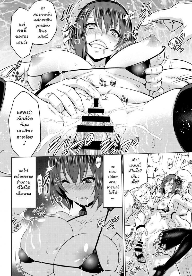 Doujin-Lc- อ่าน โดจิน มังฮวา เกาหลี ญี่ปุ่น จีน แปลไทย [Yamada Gogogo] Seijo no Rakuin -Annunciation of despair- ตอนที่ 1 2 3 4 5 6 7 8 9 10 11 12 13 14 ฟรี ไม่มีโฆษณา อ่าน โดจิน Manhwa เกาหลี ญี่ปุ่น จีน เรามีครบ คัดมาให้เน้นๆ โดจิน 18+ รับประกันความฟินโดย  Doujin Lc