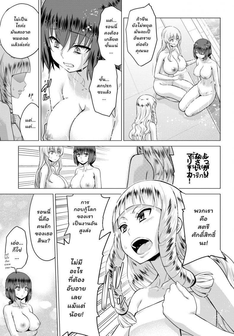 Doujin-Lc- อ่าน โดจิน มังฮวา เกาหลี ญี่ปุ่น จีน แปลไทย [Yamada Gogogo] Seijo no Rakuin -Annunciation of despair- ตอนที่ 1 2 3 4 5 6 7 8 9 10 11 12 13 14 ฟรี ไม่มีโฆษณา อ่าน โดจิน Manhwa เกาหลี ญี่ปุ่น จีน เรามีครบ คัดมาให้เน้นๆ โดจิน 18+ รับประกันความฟินโดย  Doujin Lc