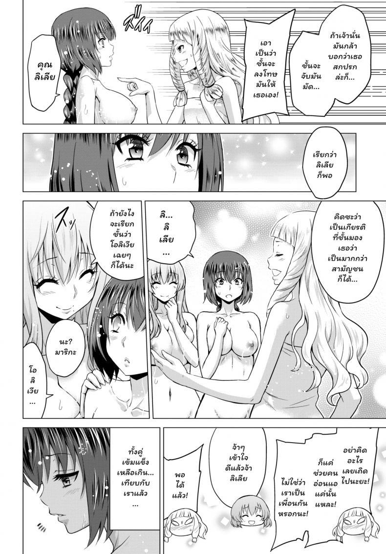 Doujin-Lc- อ่าน โดจิน มังฮวา เกาหลี ญี่ปุ่น จีน แปลไทย [Yamada Gogogo] Seijo no Rakuin -Annunciation of despair- ตอนที่ 1 2 3 4 5 6 7 8 9 10 11 12 13 14 ฟรี ไม่มีโฆษณา อ่าน โดจิน Manhwa เกาหลี ญี่ปุ่น จีน เรามีครบ คัดมาให้เน้นๆ โดจิน 18+ รับประกันความฟินโดย  Doujin Lc