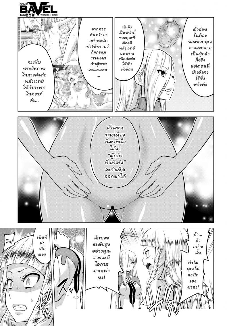 Doujin-Lc- อ่าน โดจิน มังฮวา เกาหลี ญี่ปุ่น จีน แปลไทย [Yamada Gogogo] Seijo no Rakuin -Annunciation of despair- ตอนที่ 1 2 3 4 5 6 7 8 9 10 11 12 13 14 ฟรี ไม่มีโฆษณา อ่าน โดจิน Manhwa เกาหลี ญี่ปุ่น จีน เรามีครบ คัดมาให้เน้นๆ โดจิน 18+ รับประกันความฟินโดย  Doujin Lc