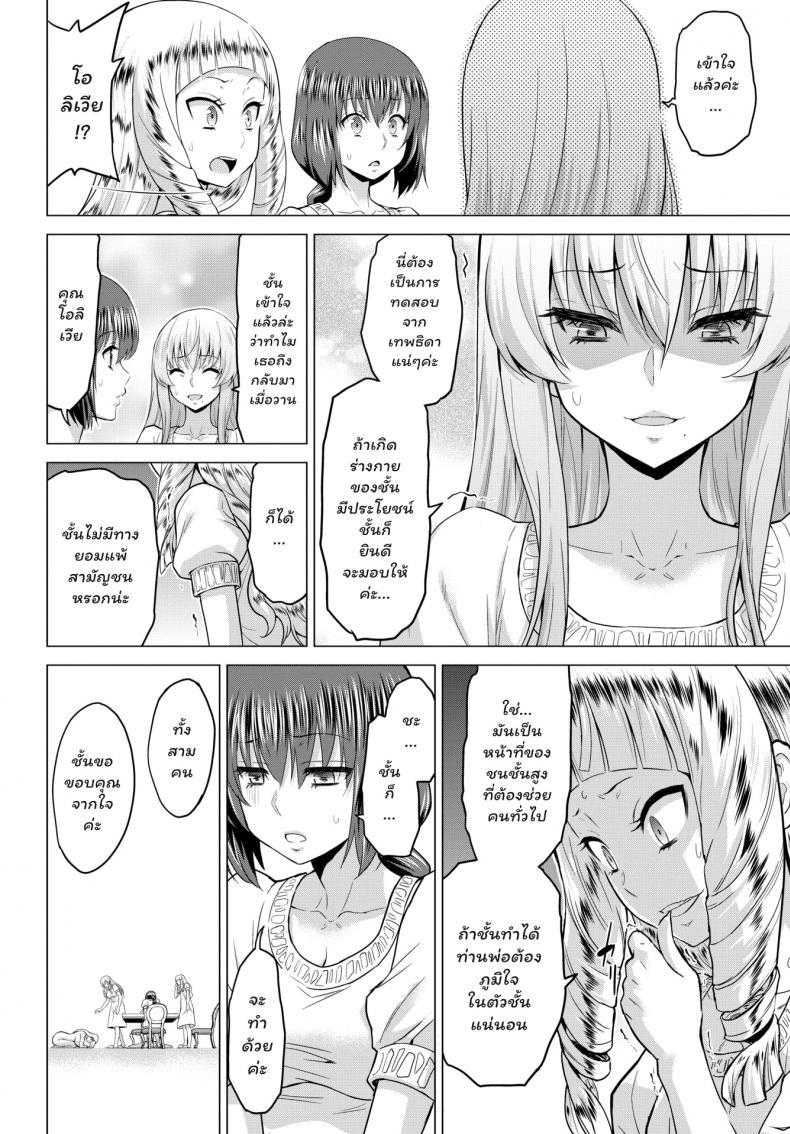 Doujin-Lc- อ่าน โดจิน มังฮวา เกาหลี ญี่ปุ่น จีน แปลไทย [Yamada Gogogo] Seijo no Rakuin -Annunciation of despair- ตอนที่ 1 2 3 4 5 6 7 8 9 10 11 12 13 14 ฟรี ไม่มีโฆษณา อ่าน โดจิน Manhwa เกาหลี ญี่ปุ่น จีน เรามีครบ คัดมาให้เน้นๆ โดจิน 18+ รับประกันความฟินโดย  Doujin Lc