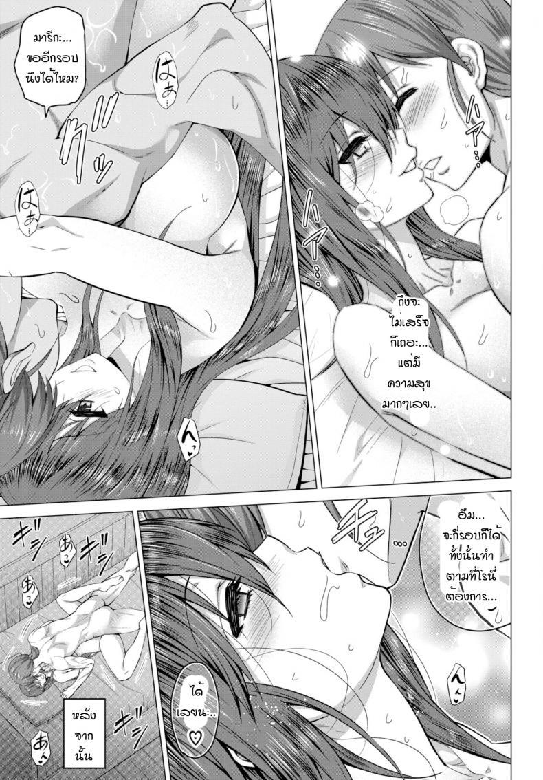 Doujin-Lc- อ่าน โดจิน มังฮวา เกาหลี ญี่ปุ่น จีน แปลไทย [Yamada Gogogo] Seijo no Rakuin -Annunciation of despair- ตอนที่ 1 2 3 4 5 6 7 8 9 10 11 12 13 14 ฟรี ไม่มีโฆษณา อ่าน โดจิน Manhwa เกาหลี ญี่ปุ่น จีน เรามีครบ คัดมาให้เน้นๆ โดจิน 18+ รับประกันความฟินโดย  Doujin Lc
