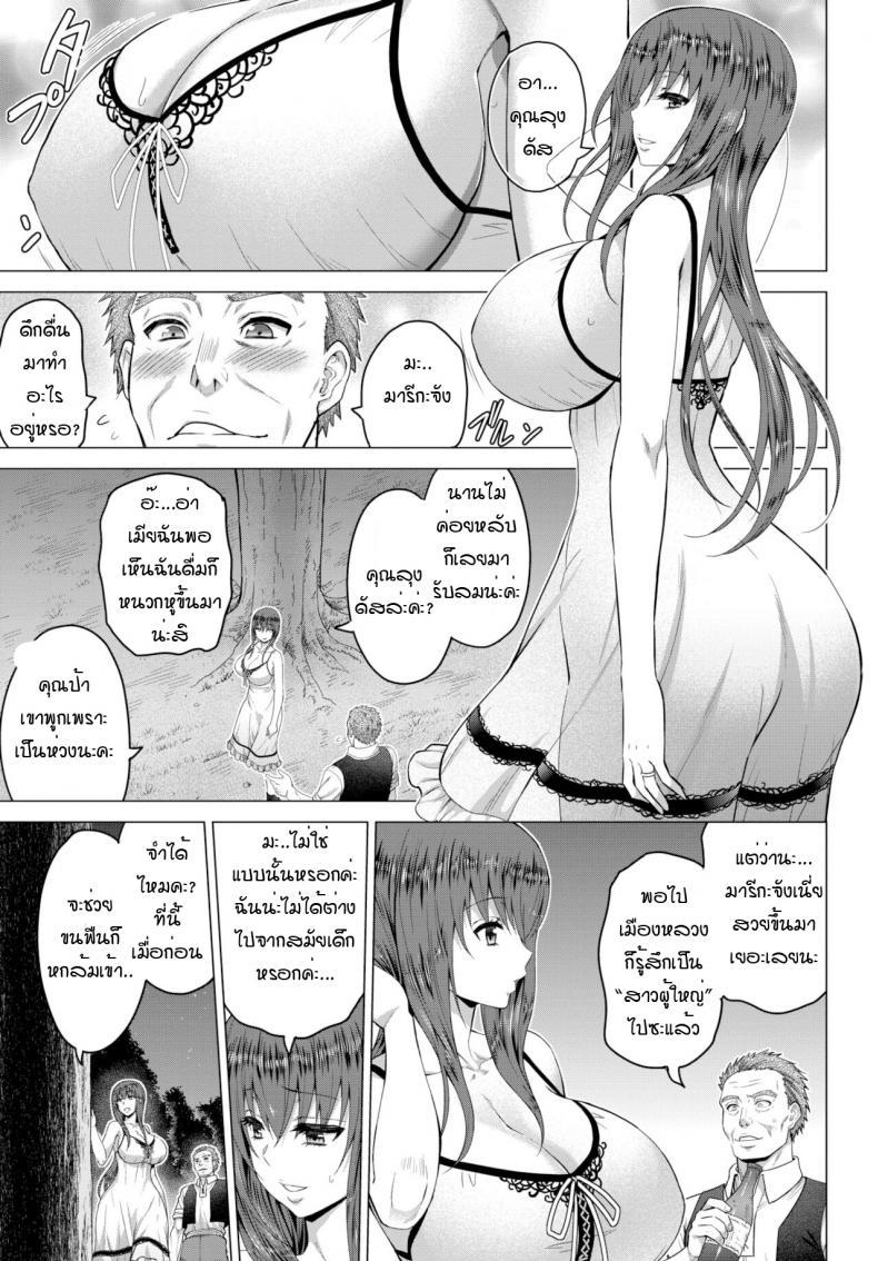 Doujin-Lc- อ่าน โดจิน มังฮวา เกาหลี ญี่ปุ่น จีน แปลไทย [Yamada Gogogo] Seijo no Rakuin -Annunciation of despair- ตอนที่ 1 2 3 4 5 6 7 8 9 10 11 12 13 14 ฟรี ไม่มีโฆษณา อ่าน โดจิน Manhwa เกาหลี ญี่ปุ่น จีน เรามีครบ คัดมาให้เน้นๆ โดจิน 18+ รับประกันความฟินโดย  Doujin Lc