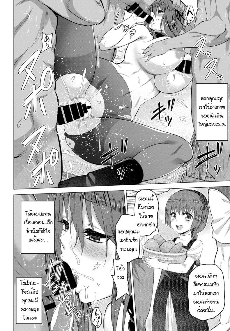 Doujin-Lc- อ่าน โดจิน มังฮวา เกาหลี ญี่ปุ่น จีน แปลไทย [Yamada Gogogo] Seijo no Rakuin -Annunciation of despair- ตอนที่ 1 2 3 4 5 6 7 8 9 10 11 12 13 14 ฟรี ไม่มีโฆษณา อ่าน โดจิน Manhwa เกาหลี ญี่ปุ่น จีน เรามีครบ คัดมาให้เน้นๆ โดจิน 18+ รับประกันความฟินโดย  Doujin Lc