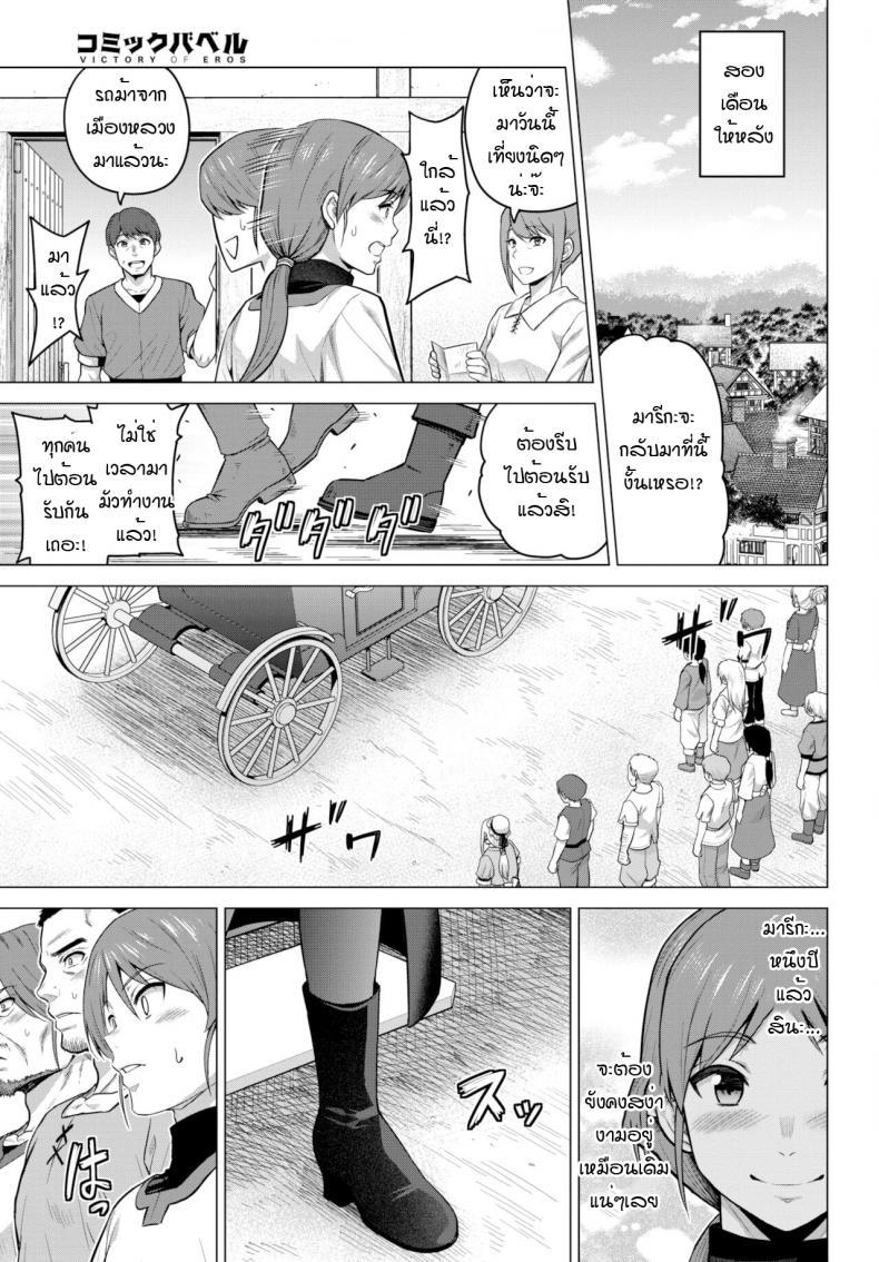 Doujin-Lc- อ่าน โดจิน มังฮวา เกาหลี ญี่ปุ่น จีน แปลไทย [Yamada Gogogo] Seijo no Rakuin -Annunciation of despair- ตอนที่ 1 2 3 4 5 6 7 8 9 10 11 12 13 14 ฟรี ไม่มีโฆษณา อ่าน โดจิน Manhwa เกาหลี ญี่ปุ่น จีน เรามีครบ คัดมาให้เน้นๆ โดจิน 18+ รับประกันความฟินโดย  Doujin Lc