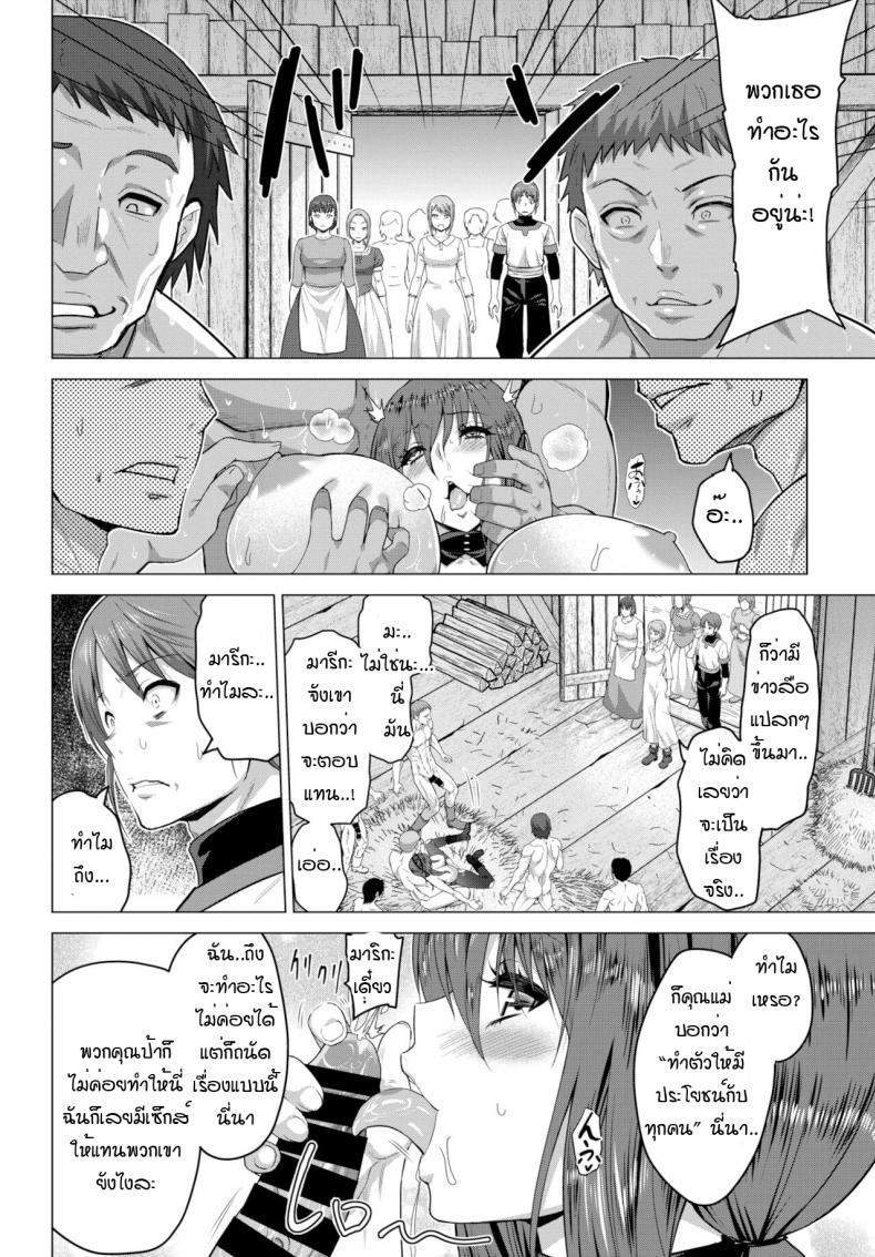 Doujin-Lc- อ่าน โดจิน มังฮวา เกาหลี ญี่ปุ่น จีน แปลไทย [Yamada Gogogo] Seijo no Rakuin -Annunciation of despair- ตอนที่ 1 2 3 4 5 6 7 8 9 10 11 12 13 14 ฟรี ไม่มีโฆษณา อ่าน โดจิน Manhwa เกาหลี ญี่ปุ่น จีน เรามีครบ คัดมาให้เน้นๆ โดจิน 18+ รับประกันความฟินโดย  Doujin Lc