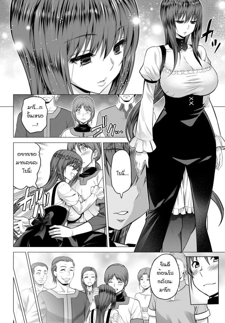 Doujin-Lc- อ่าน โดจิน มังฮวา เกาหลี ญี่ปุ่น จีน แปลไทย [Yamada Gogogo] Seijo no Rakuin -Annunciation of despair- ตอนที่ 1 2 3 4 5 6 7 8 9 10 11 12 13 14 ฟรี ไม่มีโฆษณา อ่าน โดจิน Manhwa เกาหลี ญี่ปุ่น จีน เรามีครบ คัดมาให้เน้นๆ โดจิน 18+ รับประกันความฟินโดย  Doujin Lc
