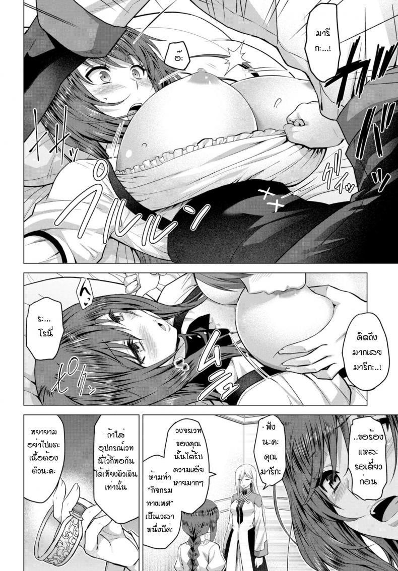 Doujin-Lc- อ่าน โดจิน มังฮวา เกาหลี ญี่ปุ่น จีน แปลไทย [Yamada Gogogo] Seijo no Rakuin -Annunciation of despair- ตอนที่ 1 2 3 4 5 6 7 8 9 10 11 12 13 14 ฟรี ไม่มีโฆษณา อ่าน โดจิน Manhwa เกาหลี ญี่ปุ่น จีน เรามีครบ คัดมาให้เน้นๆ โดจิน 18+ รับประกันความฟินโดย  Doujin Lc