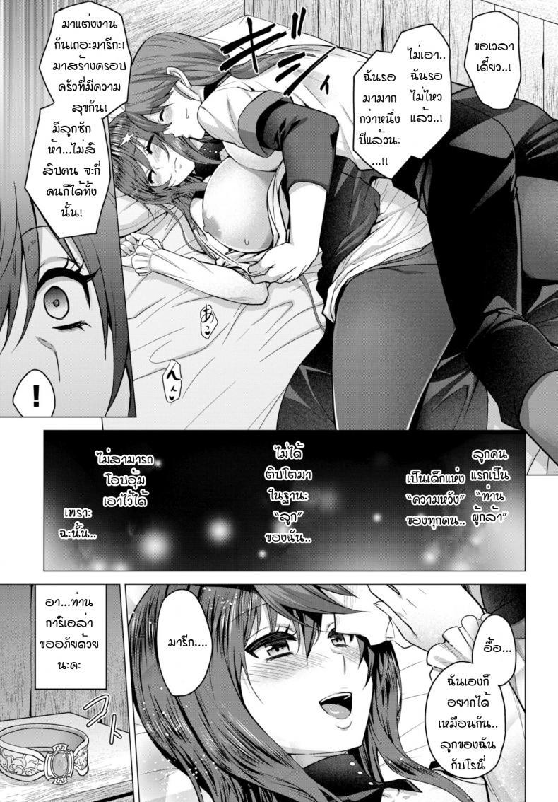 Doujin-Lc- อ่าน โดจิน มังฮวา เกาหลี ญี่ปุ่น จีน แปลไทย [Yamada Gogogo] Seijo no Rakuin -Annunciation of despair- ตอนที่ 1 2 3 4 5 6 7 8 9 10 11 12 13 14 ฟรี ไม่มีโฆษณา อ่าน โดจิน Manhwa เกาหลี ญี่ปุ่น จีน เรามีครบ คัดมาให้เน้นๆ โดจิน 18+ รับประกันความฟินโดย  Doujin Lc
