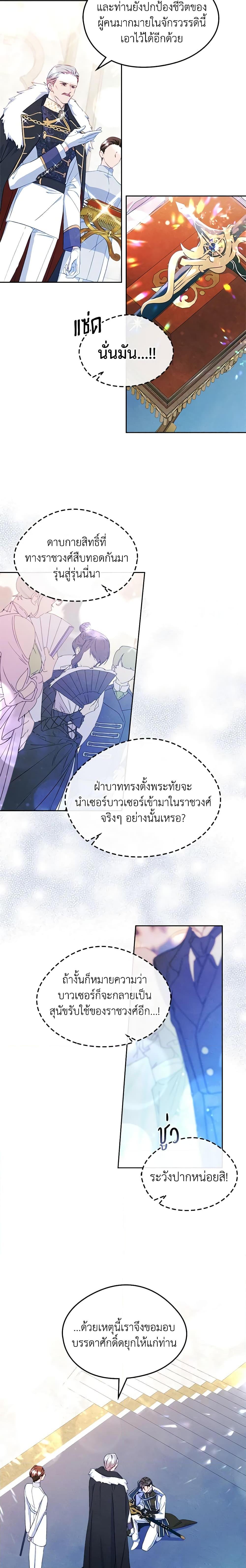Manga-lc-com อ่านมังงะ อ่านการ์ตูน ออนไลน์ ฟรี I Became The Male Lead’s Female Friend ตอนที่ 1 2 3 4 5 6 7 8 9 10 11 12 13 14 ฟรี ไม่มีโฆษณา Manga-lc - อ่าน มังงะ อ่าน การ์ตูน ออนไลน์ อ่านมังงะ ฟรี