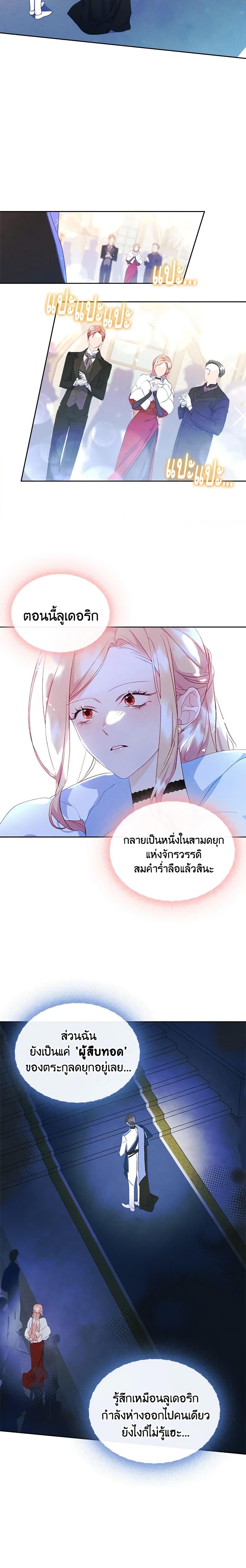 Manga-lc-com อ่านมังงะ อ่านการ์ตูน ออนไลน์ ฟรี I Became The Male Lead’s Female Friend ตอนที่ 1 2 3 4 5 6 7 8 9 10 11 12 13 14 ฟรี ไม่มีโฆษณา Manga-lc - อ่าน มังงะ อ่าน การ์ตูน ออนไลน์ อ่านมังงะ ฟรี